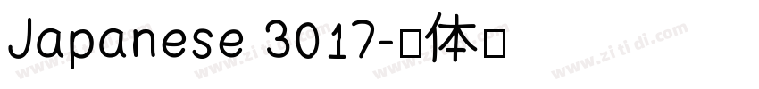 Japanese 3017字体转换